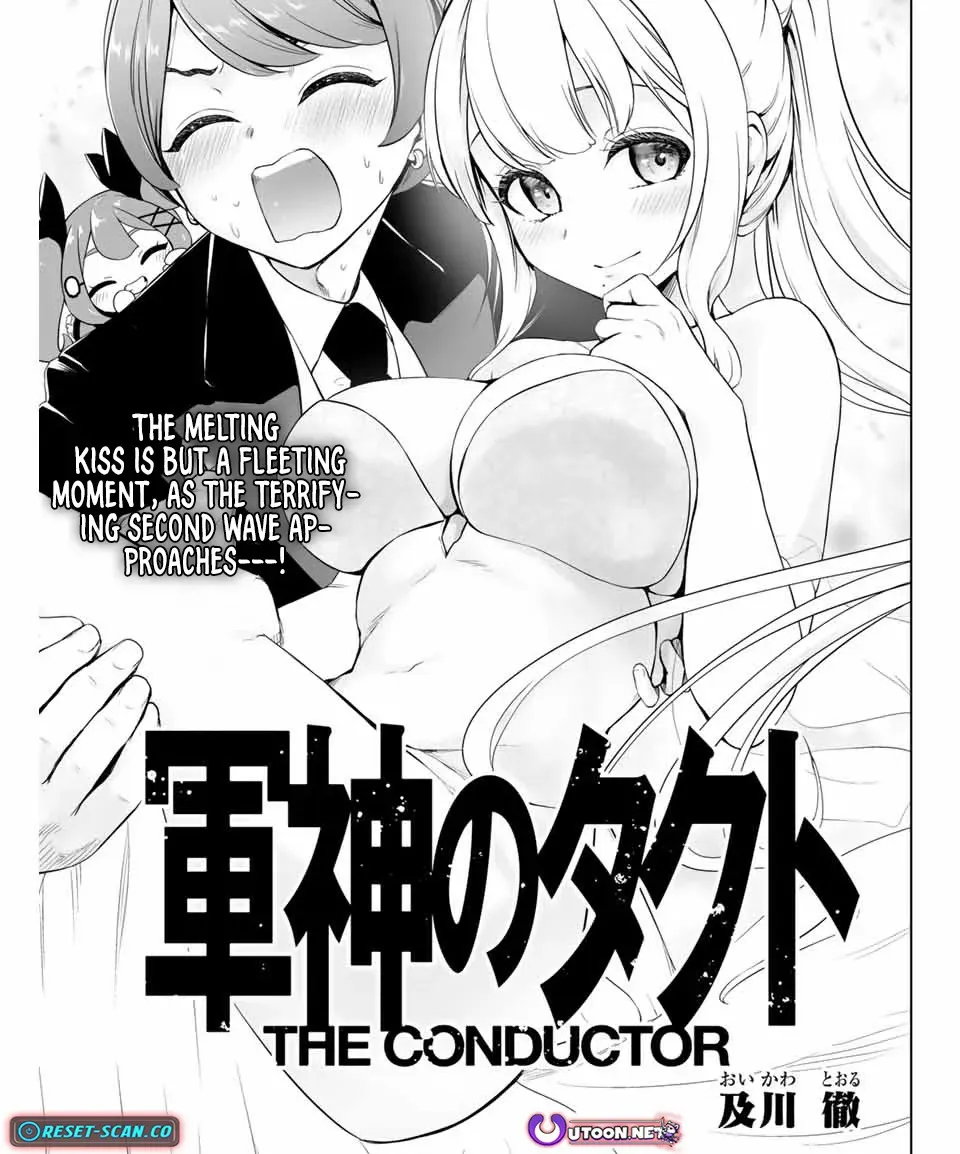 The War God’s Baton Chapter 5 page 2 - 