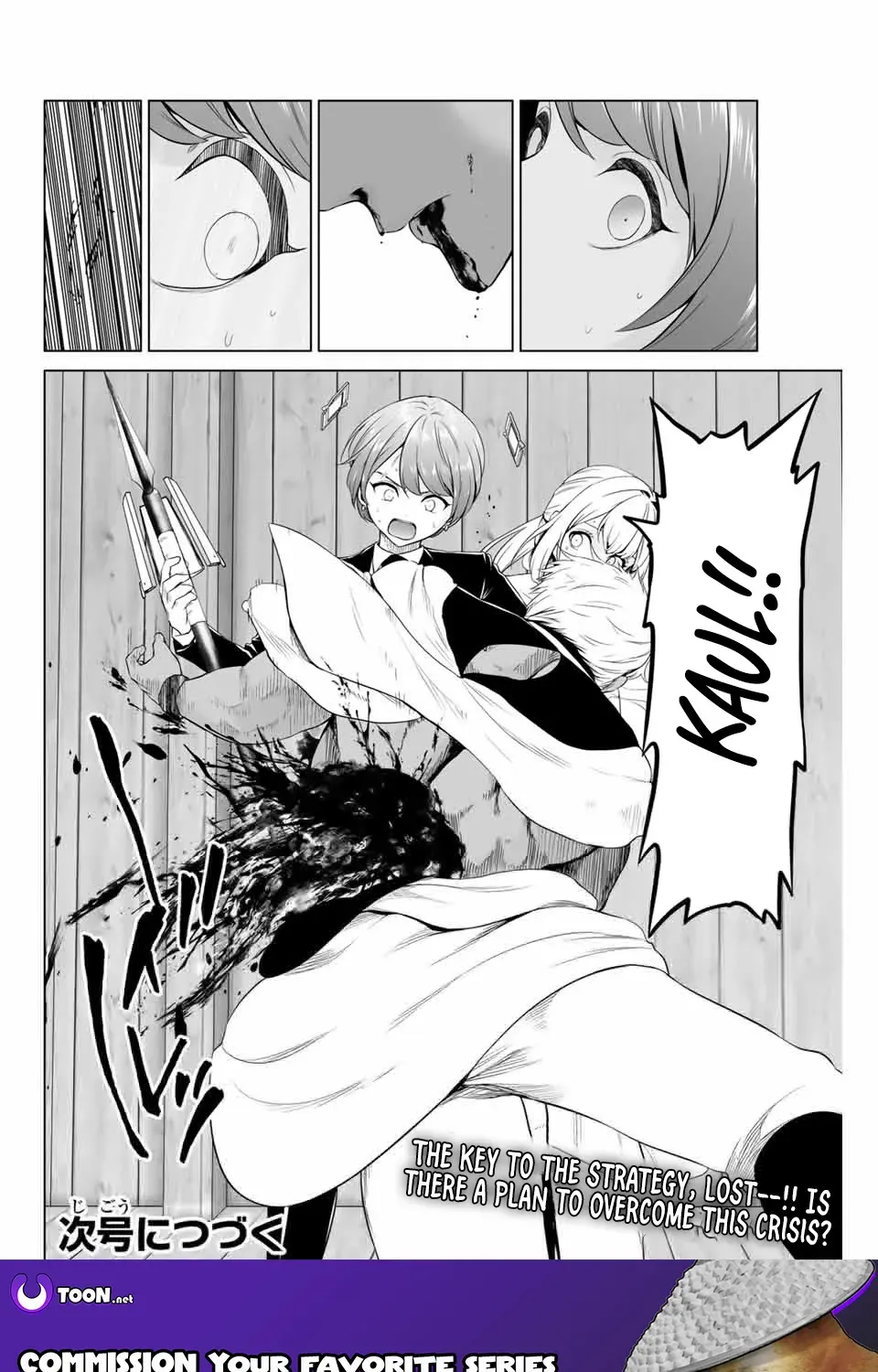 The War God’s Baton Chapter 5 page 21 - 