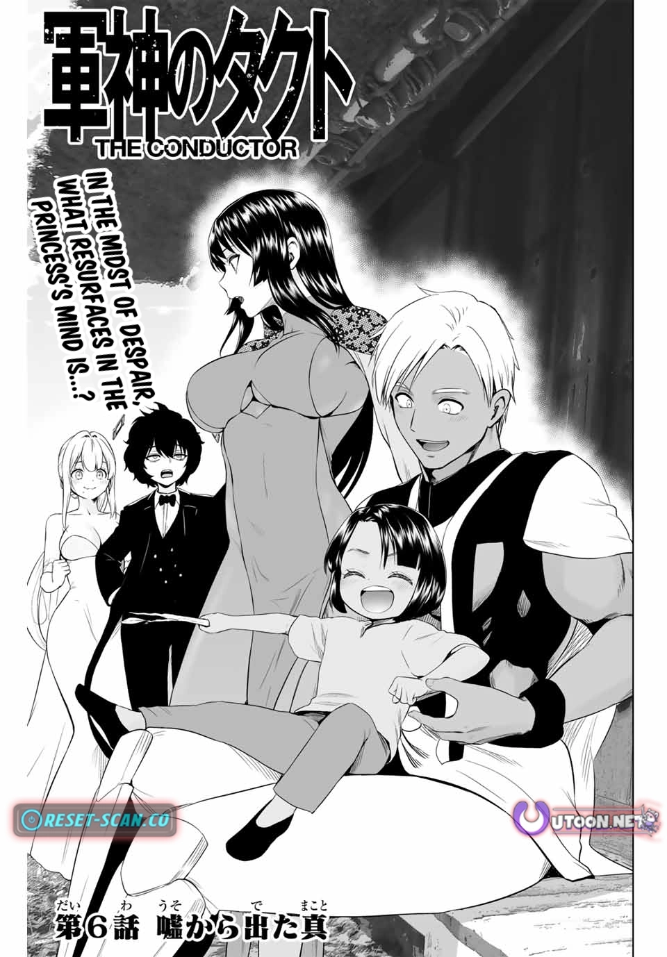 The War God’s Baton Chapter 6 page 1 - 