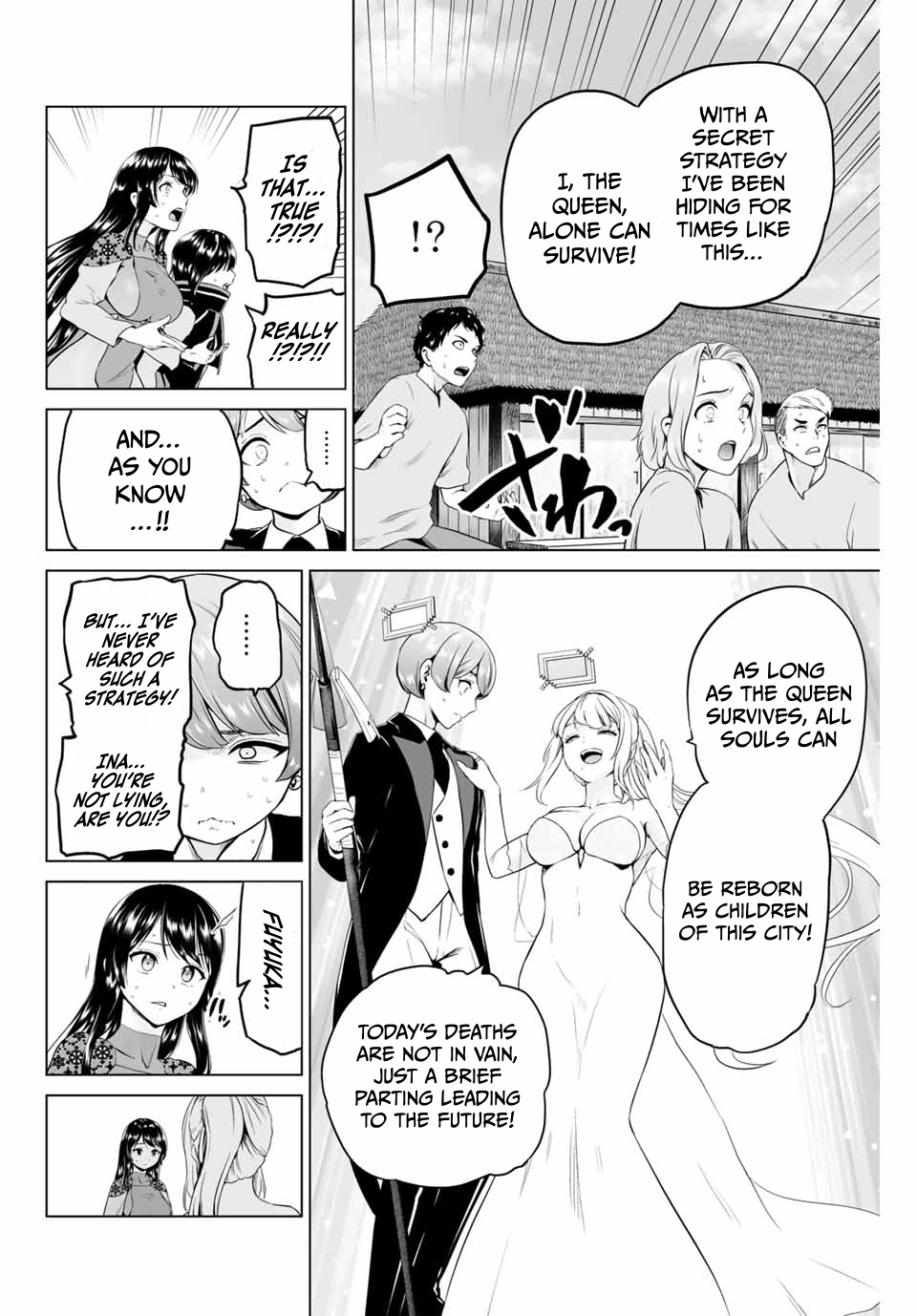 The War God’s Baton Chapter 6 page 14 - 