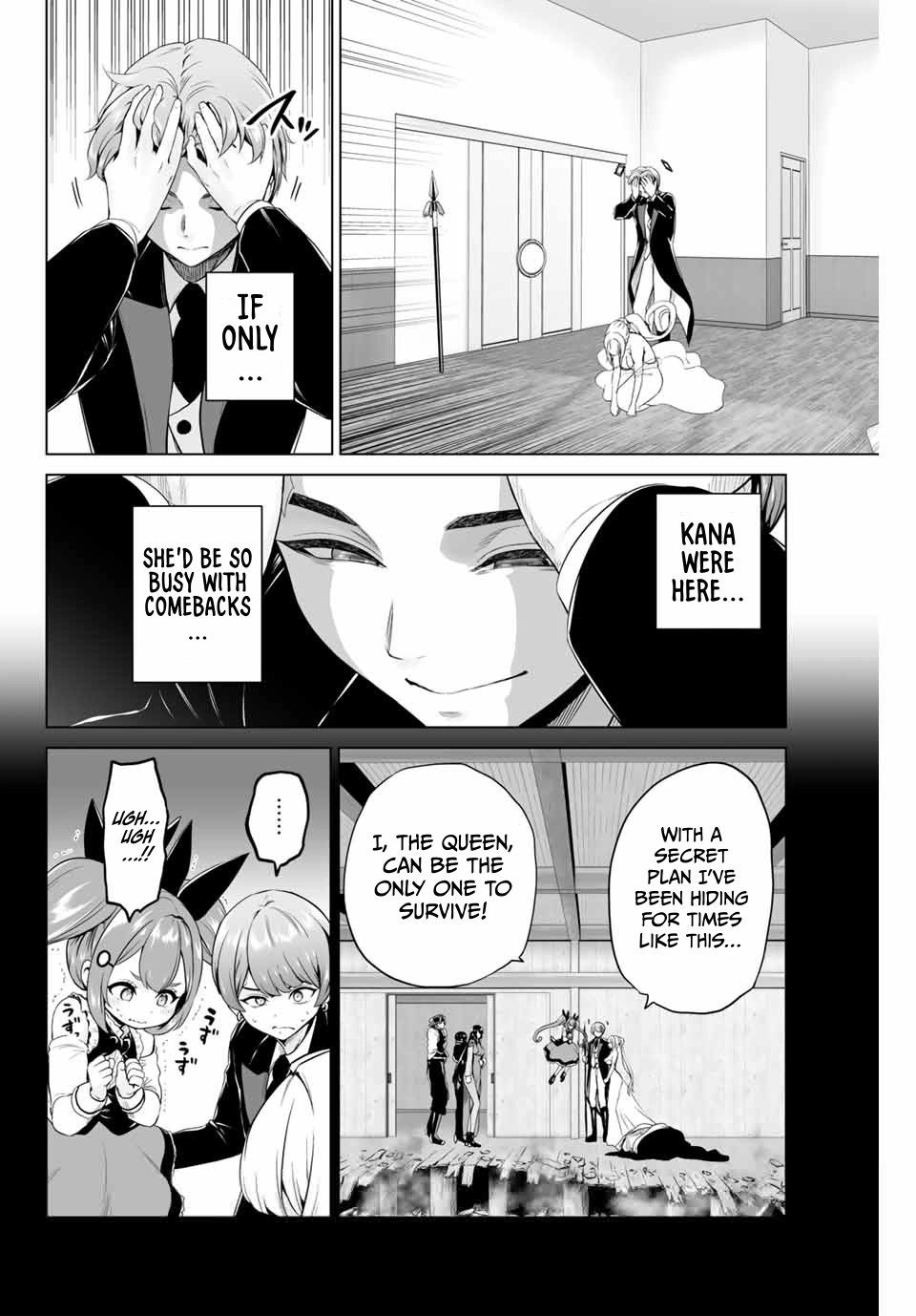 The War God’s Baton Chapter 7 page 2 - 