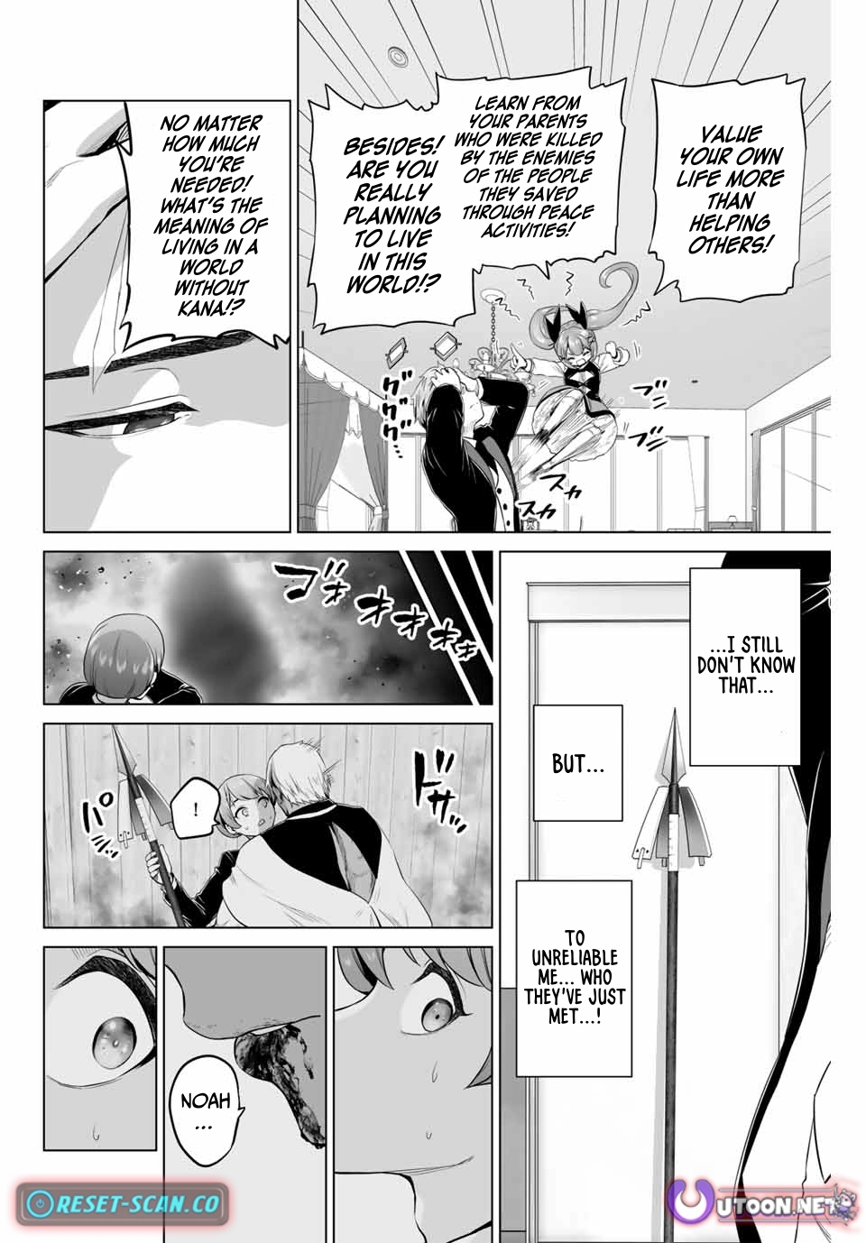 The War God’s Baton Chapter 7 page 12 - 