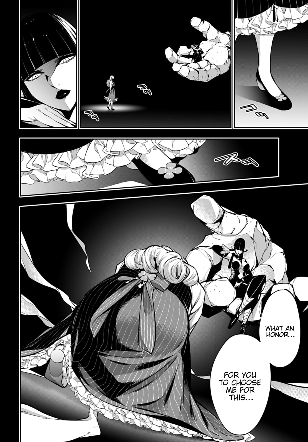 The War of Greedy Witches Chapter 63 page 34 - 
