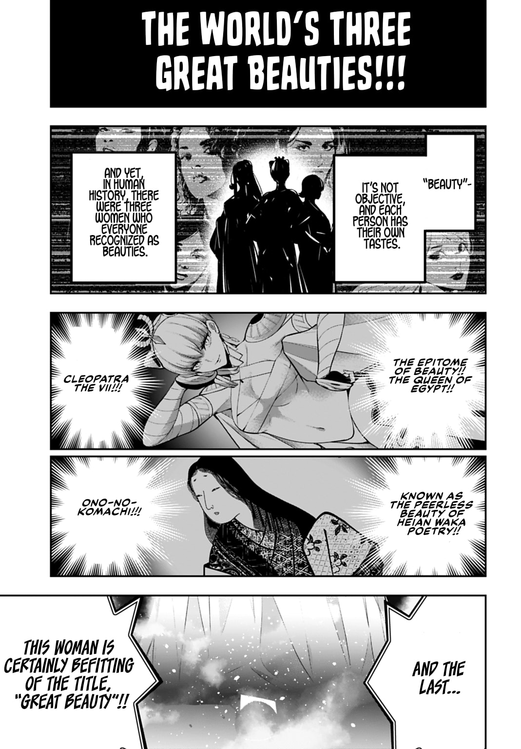 The War of Greedy Witches Chapter 64 page 9 - 