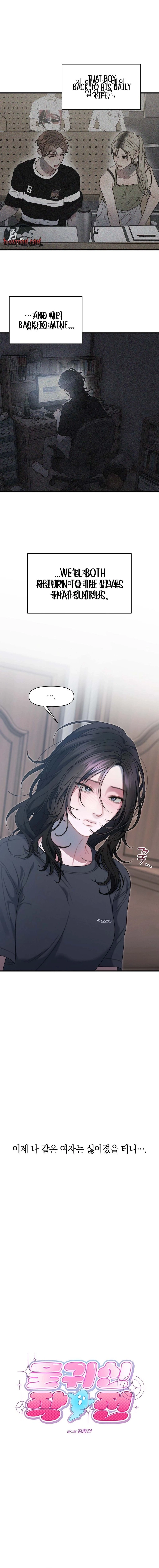 The Water Ghost's Scheme Chapter 17 page 4 - 