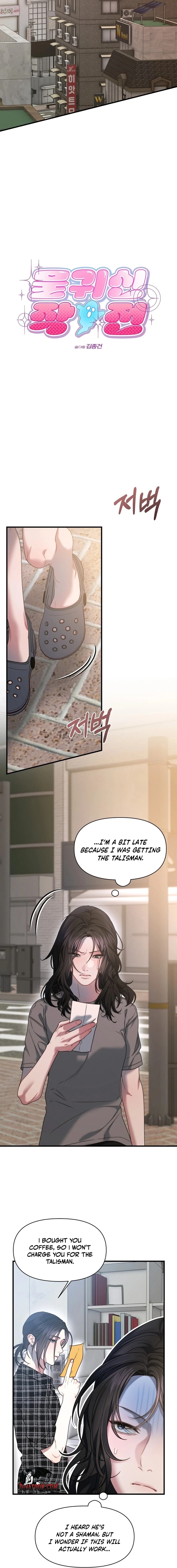 The Water Ghost's Scheme Chapter 22 page 10 - 