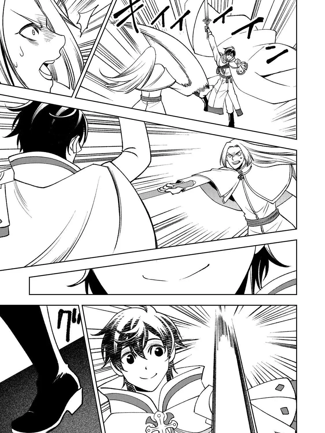 The Water Mage Part 2 Chapter 6 page 26 - 