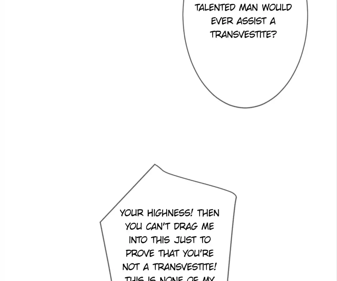 The Way Back to the Palace Chapter 84 page 12 - 
