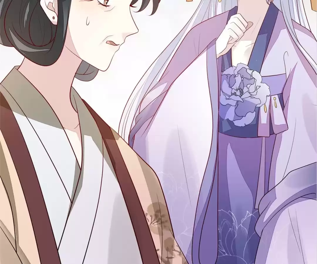 The Way Back to the Palace Chapter 96 page 12 - 