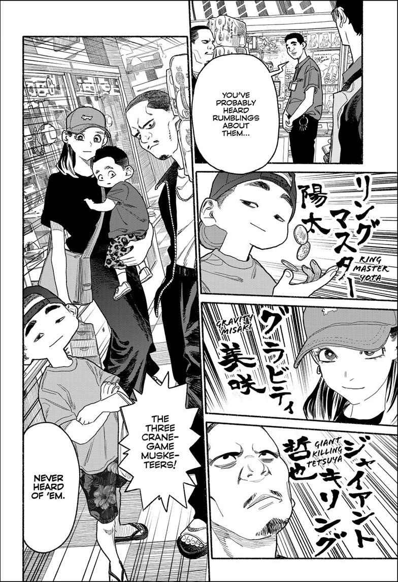 The Way of the Househusband Chapter 135.4 page 11 - 