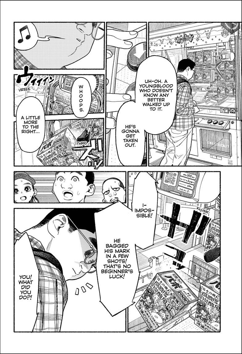 The Way of the Househusband Chapter 135.4 page 13 - 