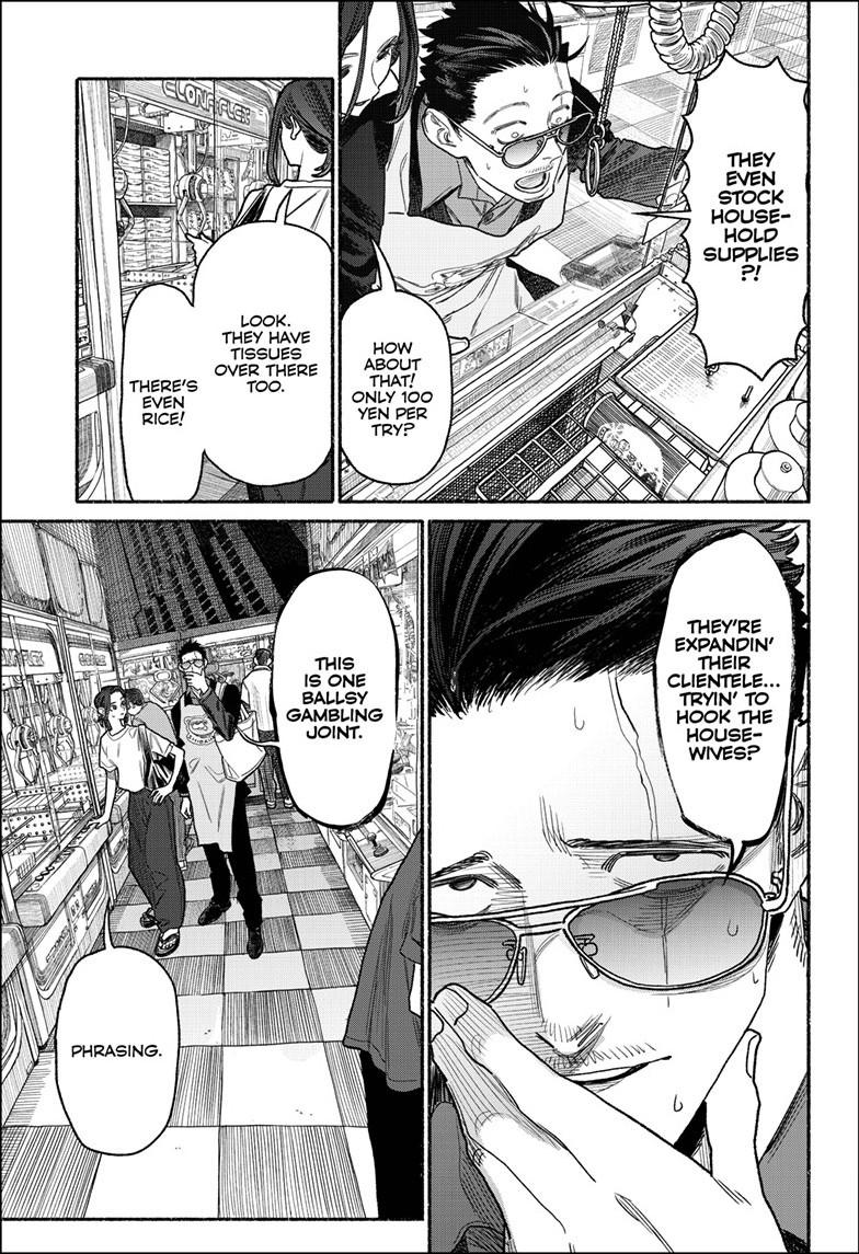 The Way of the Househusband Chapter 135.4 page 4 - 