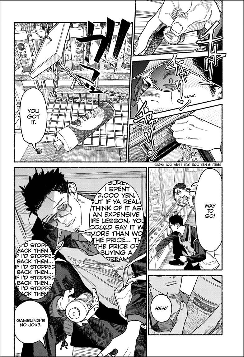 The Way of the Househusband Chapter 135.4 page 7 - 