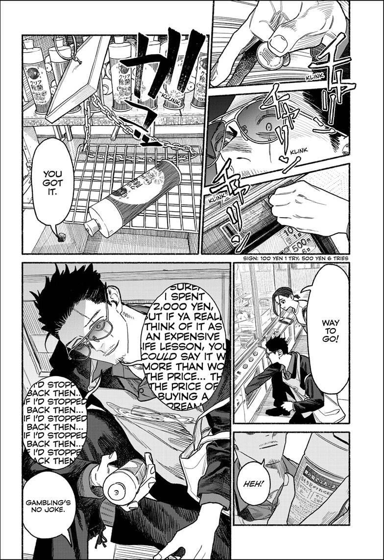 The Way of the Househusband Chapter 156 page 7 - 