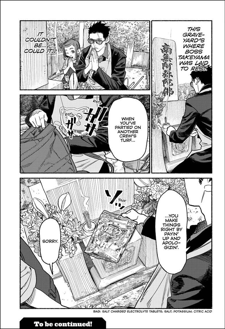 The Way of the Househusband Chapter 157 page 16 - 
