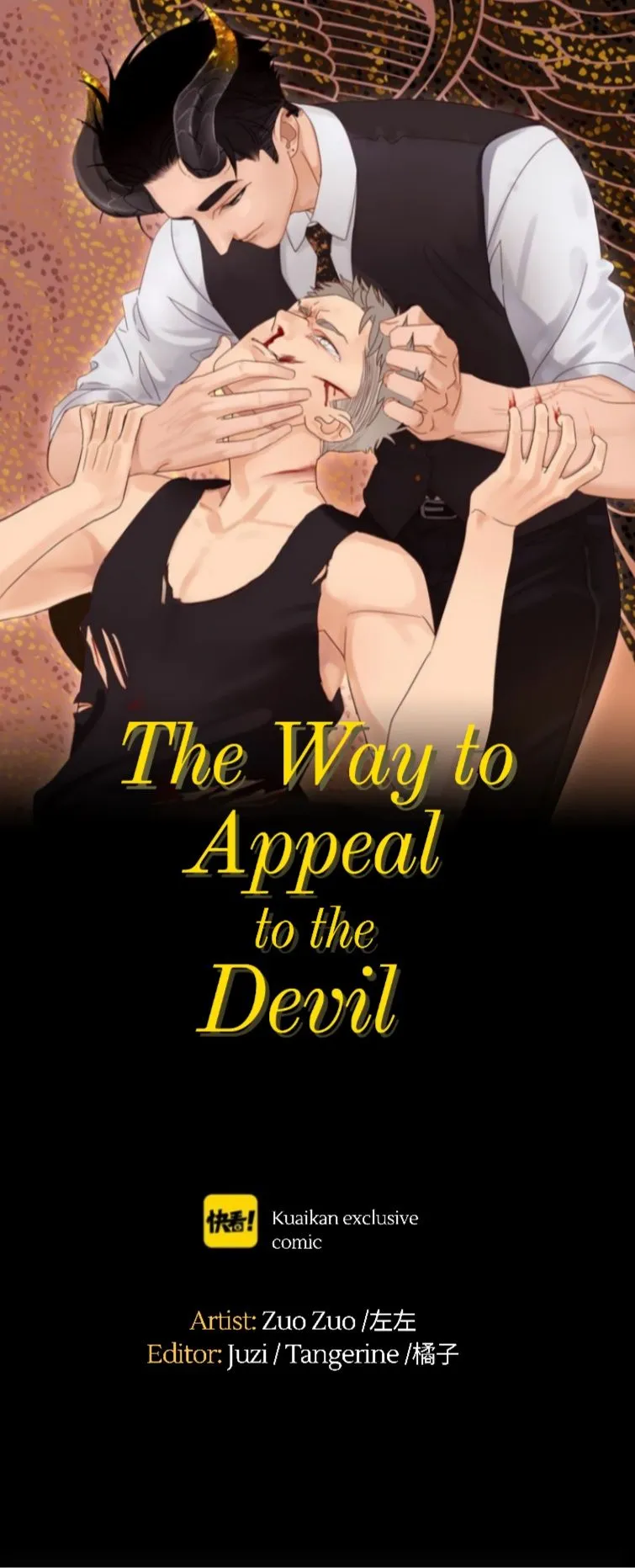 The way to appeal to the Devil Chapter 1 page 1 - 