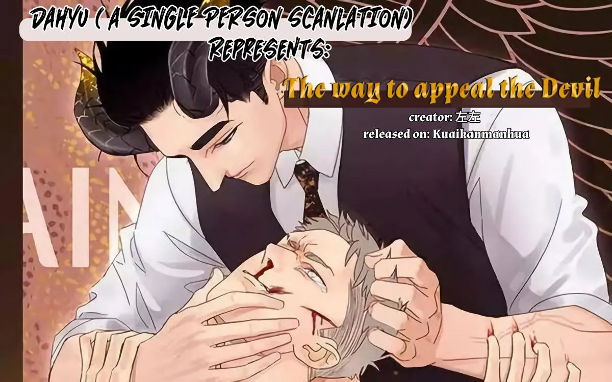 The way to appeal to the Devil Chapter 9 page 2 - 