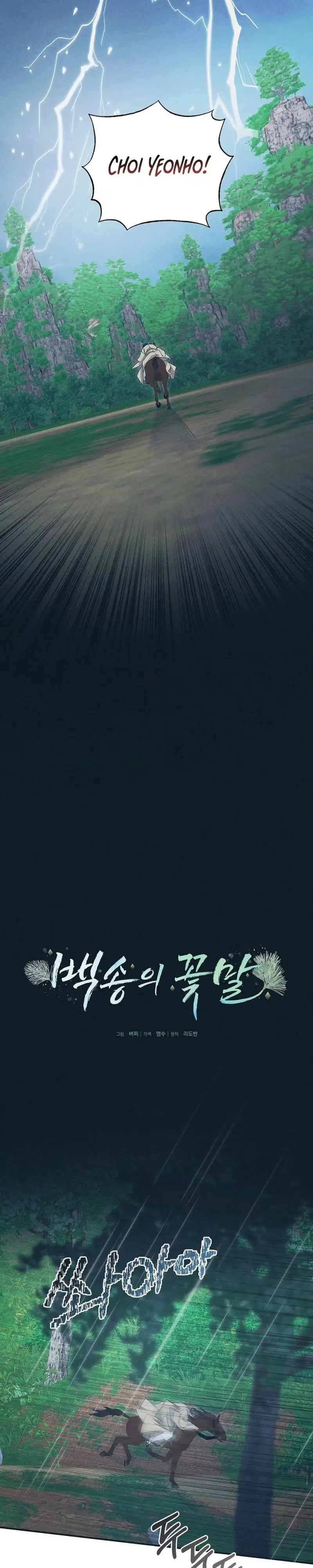 The White Pine Chapter 34 page 15 - 