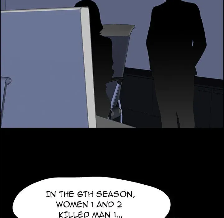 The White Room Chapter 12 page 8 - 