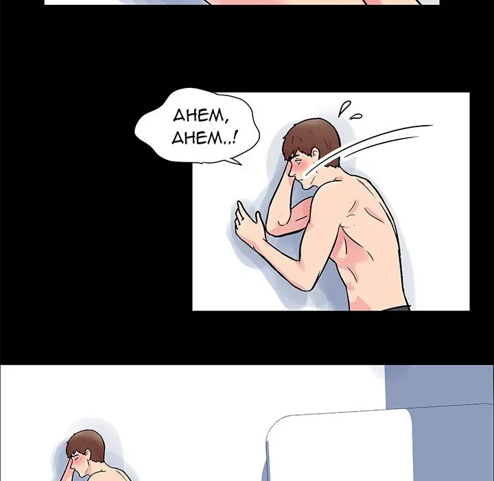 The White Room Chapter 4 page 14 - 