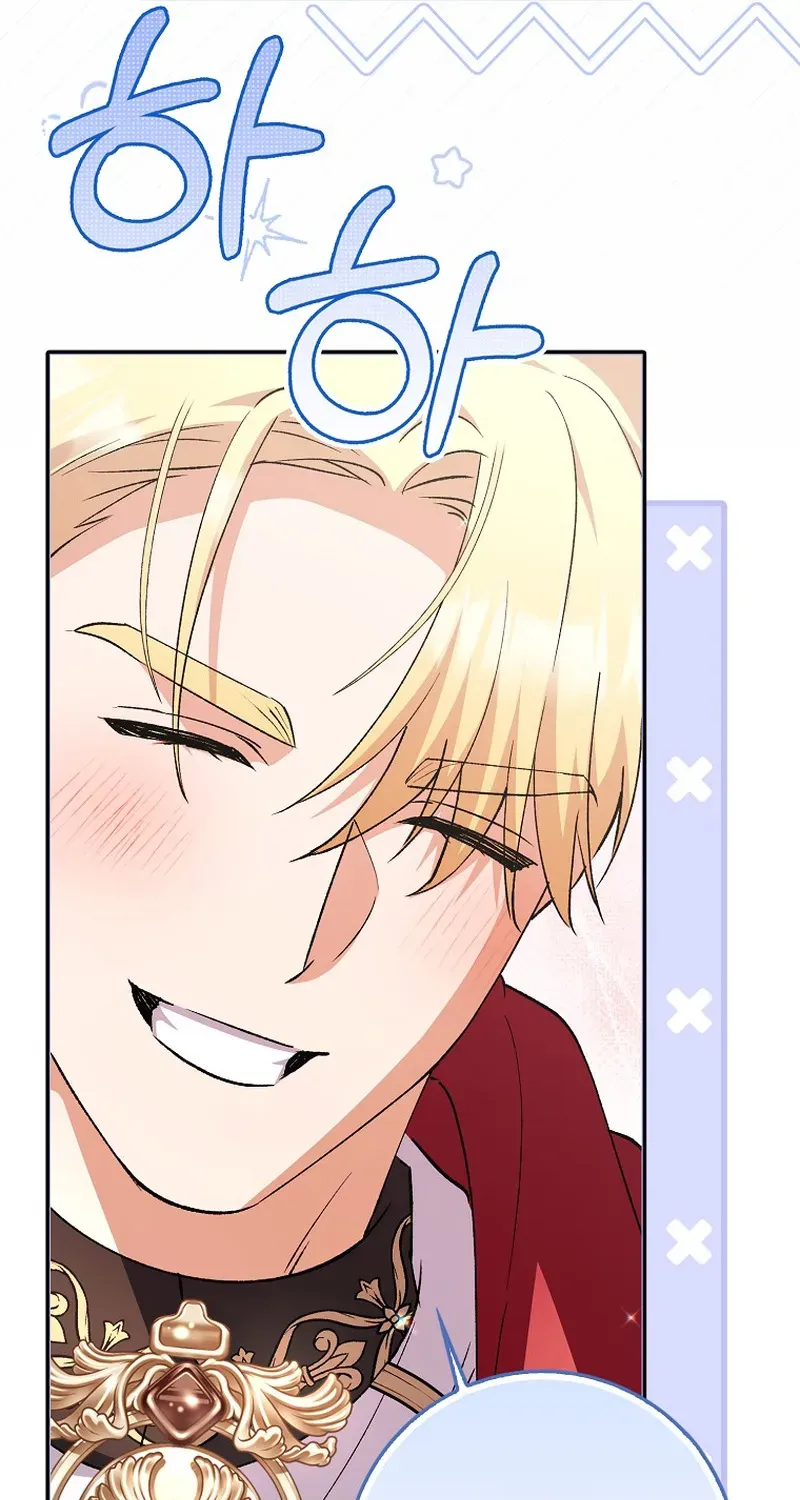 The White Tiger Princess Is Not Dangerous Chapter 2 page 51 - 