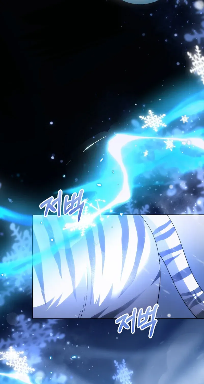 The White Tiger Princess Is Not Dangerous Chapter 2 page 83 - 