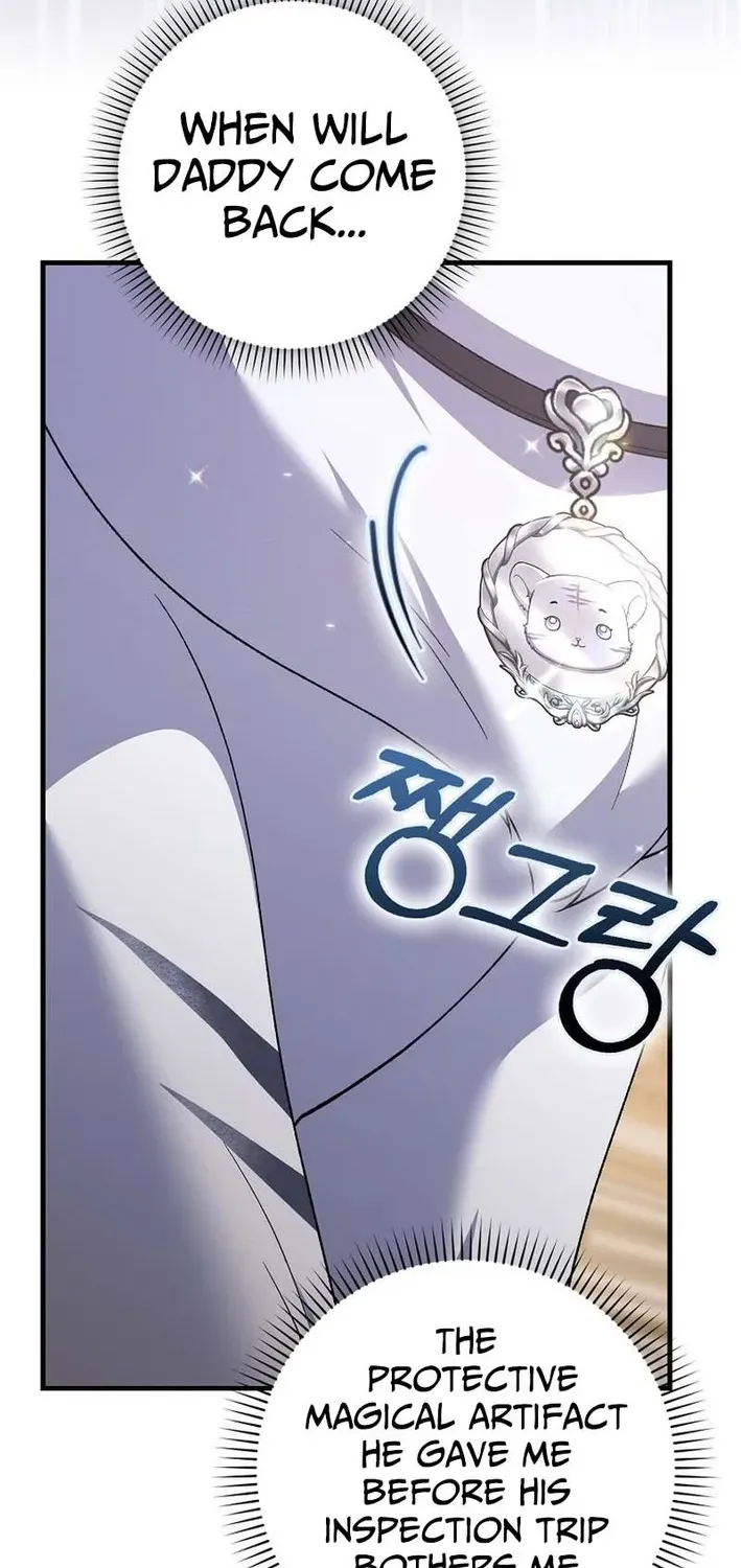 The White Tiger Princess Is Not Dangerous Chapter 3 page 15 - 