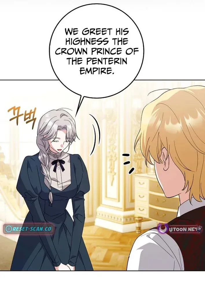 The White Tiger Princess Is Not Dangerous Chapter 3 page 47 - 