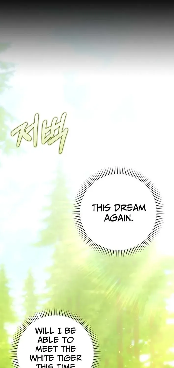 The White Tiger Princess Is Not Dangerous Chapter 4 page 43 - 