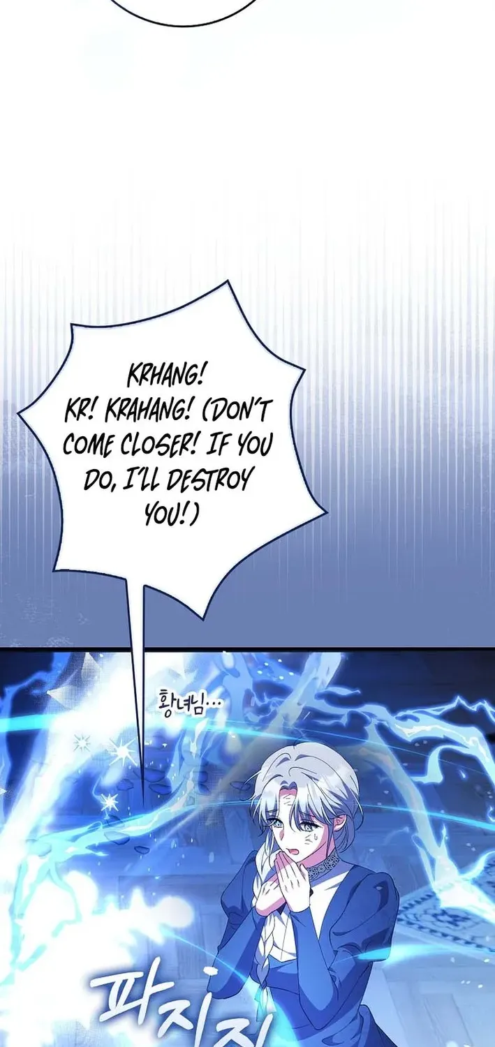 The White Tiger Princess Is Not Dangerous Chapter 4 page 9 - 