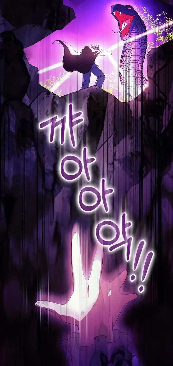 The White Tiger Princess Is Not Dangerous Chapter 4 page 85 - 