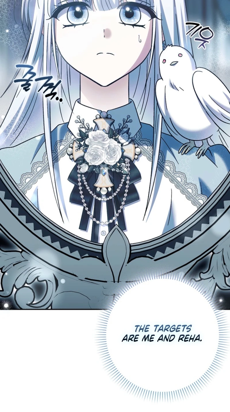 The White Tiger Princess is Not in Danger Chapter 52 page 47 - 