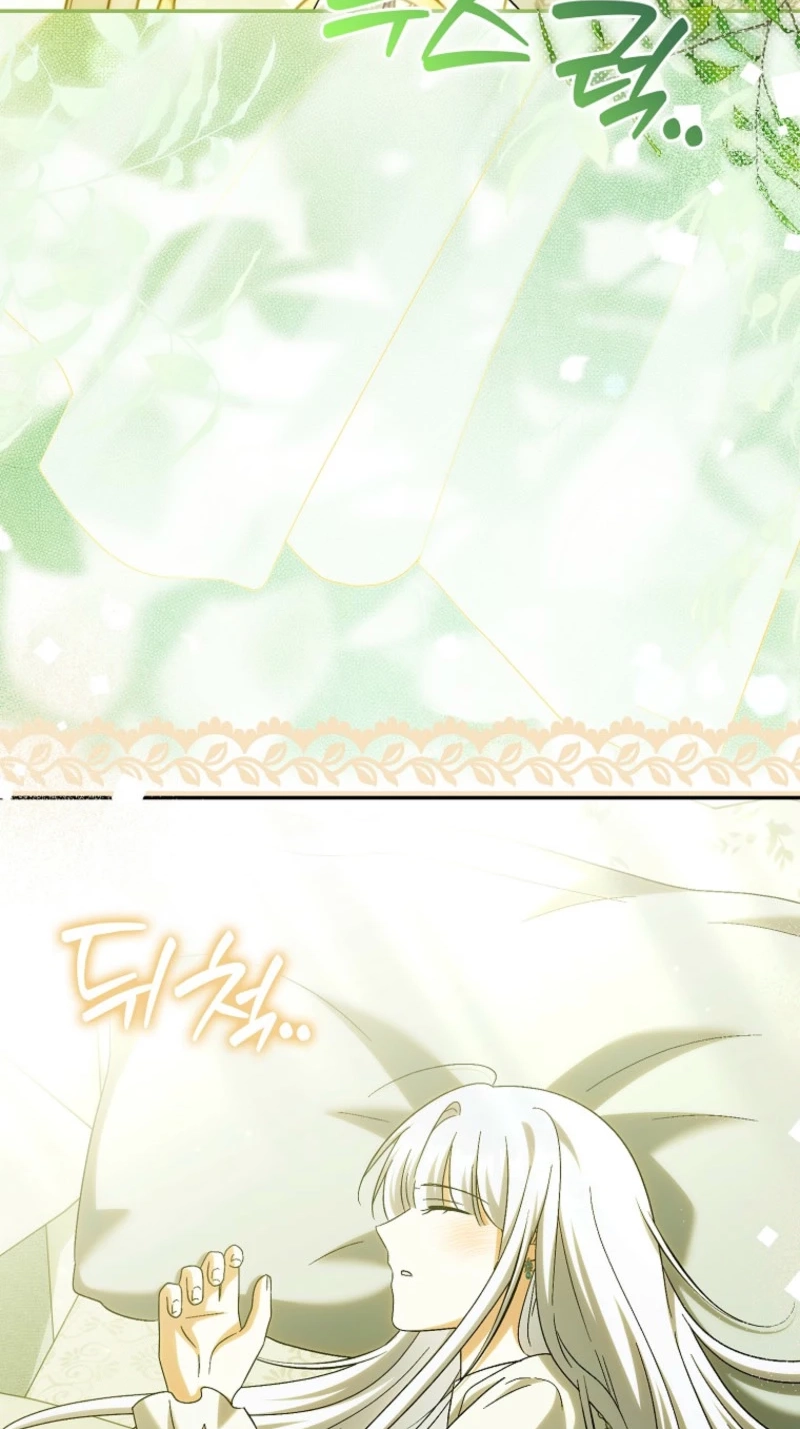 The White Tiger Princess is Not in Danger Chapter 52 page 86 - 