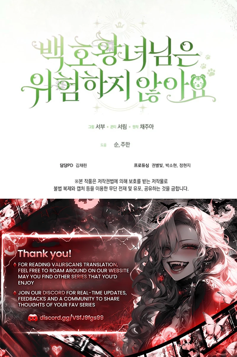 The White Tiger Princess is Not in Danger Chapter 52 page 94 - 