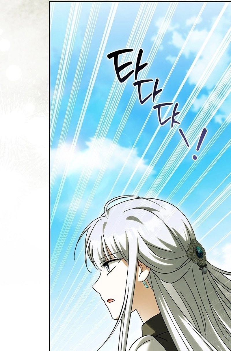 The White Tiger Princess is Not in Danger Chapter 53 page 97 - 