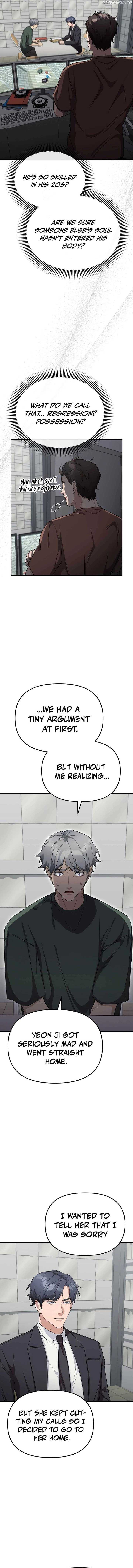 The Wicked Prosecutor Has Changed Chapter 10 page 12 - 