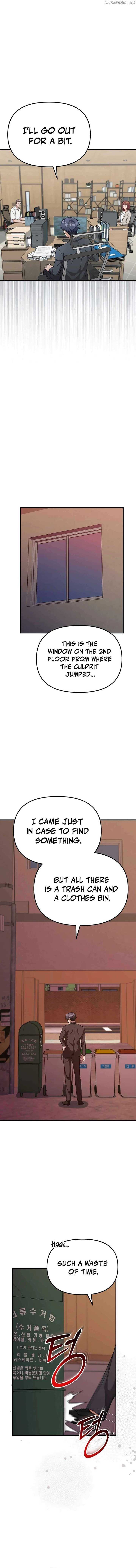 The Wicked Prosecutor Has Changed Chapter 11 page 12 - 