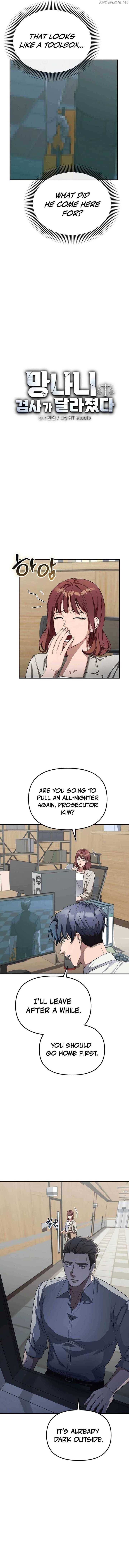 The Wicked Prosecutor Has Changed Chapter 11 page 6 - 