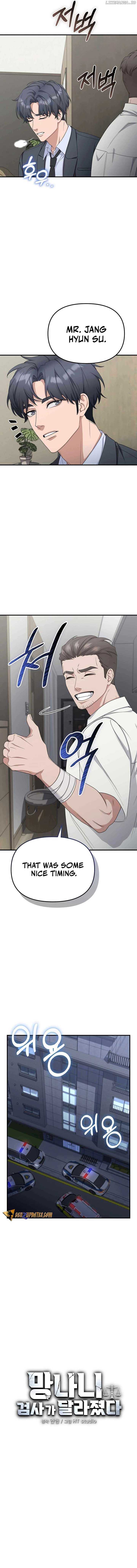 The Wicked Prosecutor Has Changed Chapter 14 page 5 - 