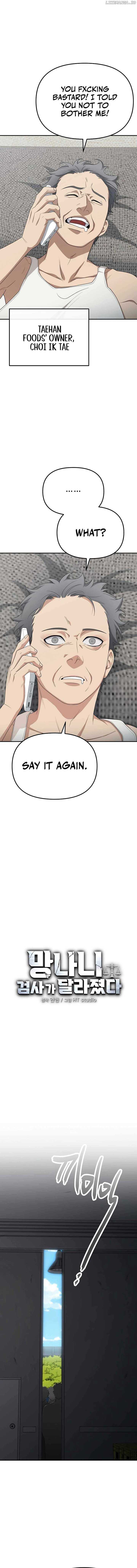 The Wicked Prosecutor Has Changed Chapter 16 page 6 - 