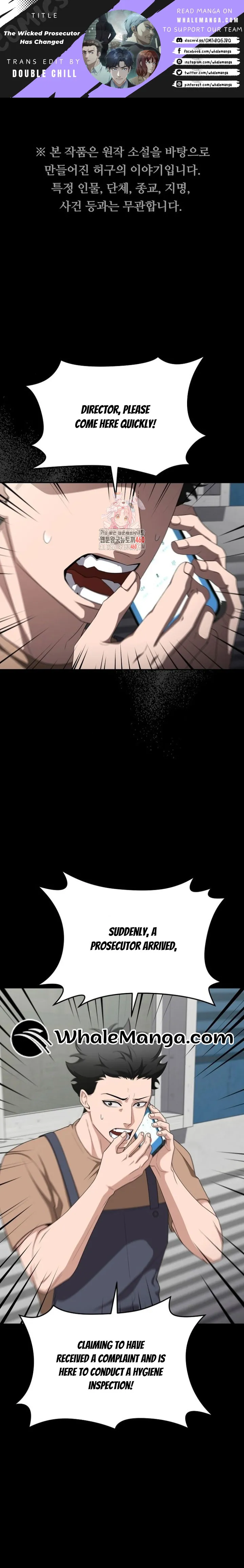The Wicked Prosecutor Has Changed Chapter 17 page 1 - 