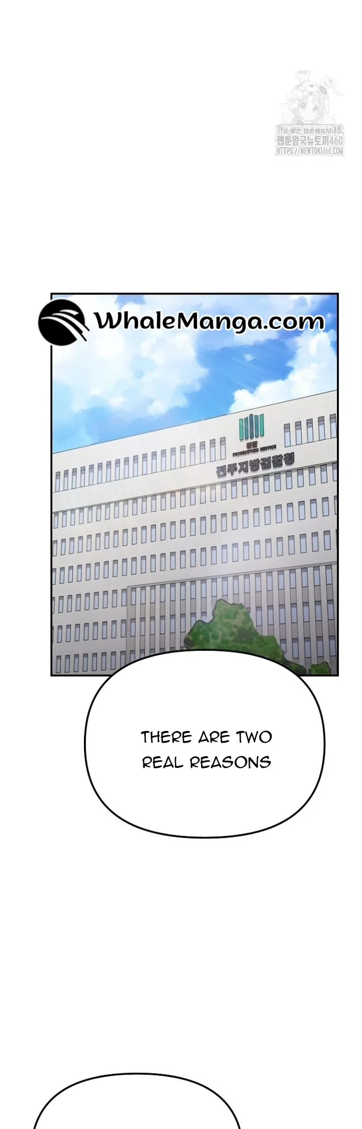 The Wicked Prosecutor Has Changed Chapter 18 page 22 - 