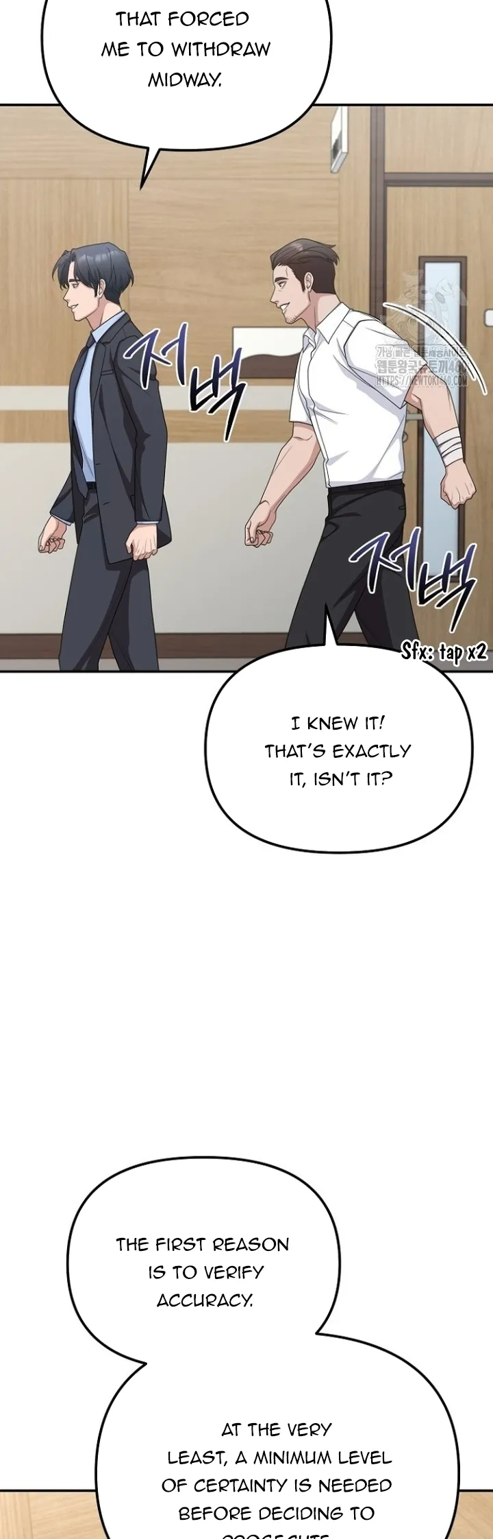The Wicked Prosecutor Has Changed Chapter 18 page 23 - 