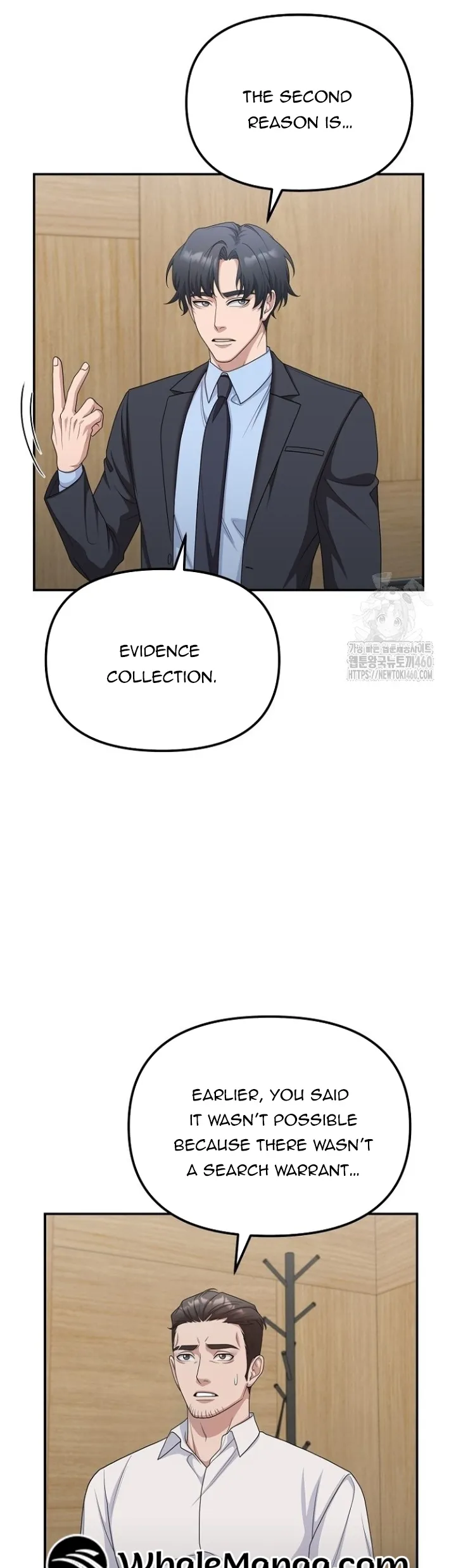The Wicked Prosecutor Has Changed Chapter 18 page 25 - 