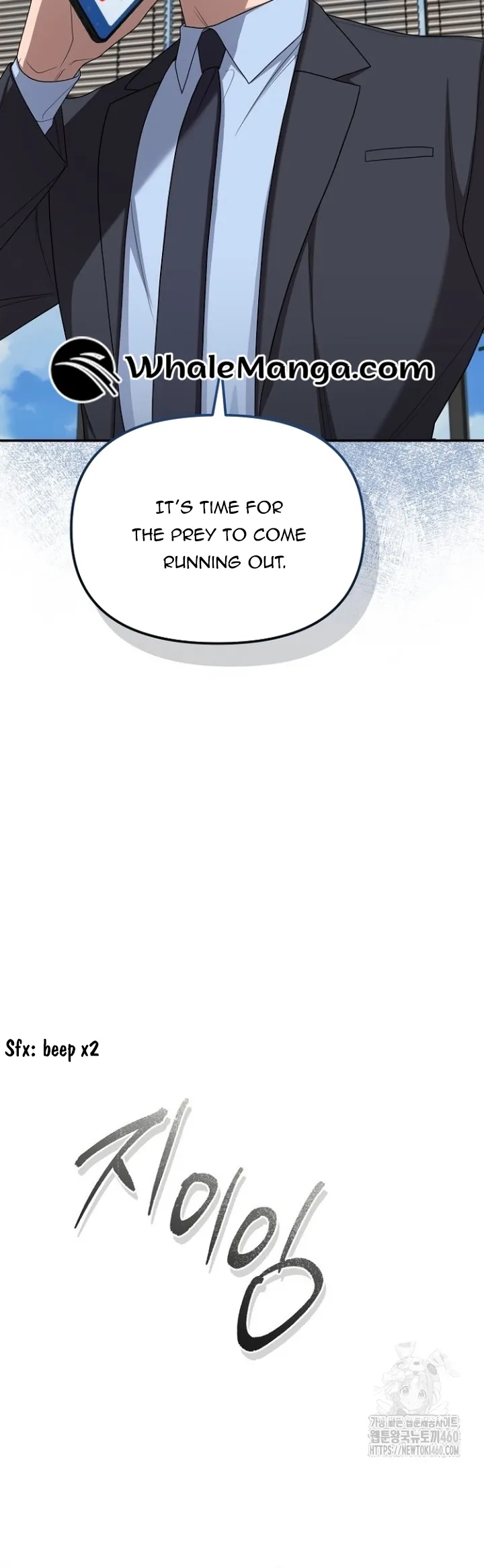 The Wicked Prosecutor Has Changed Chapter 18 page 40 - 