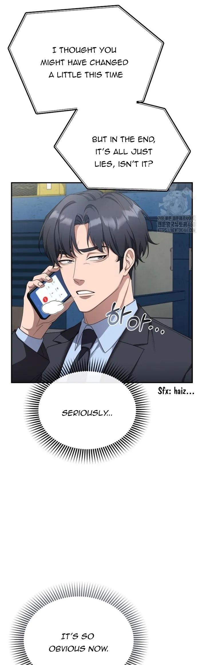The Wicked Prosecutor Has Changed Chapter 18 page 5 - 
