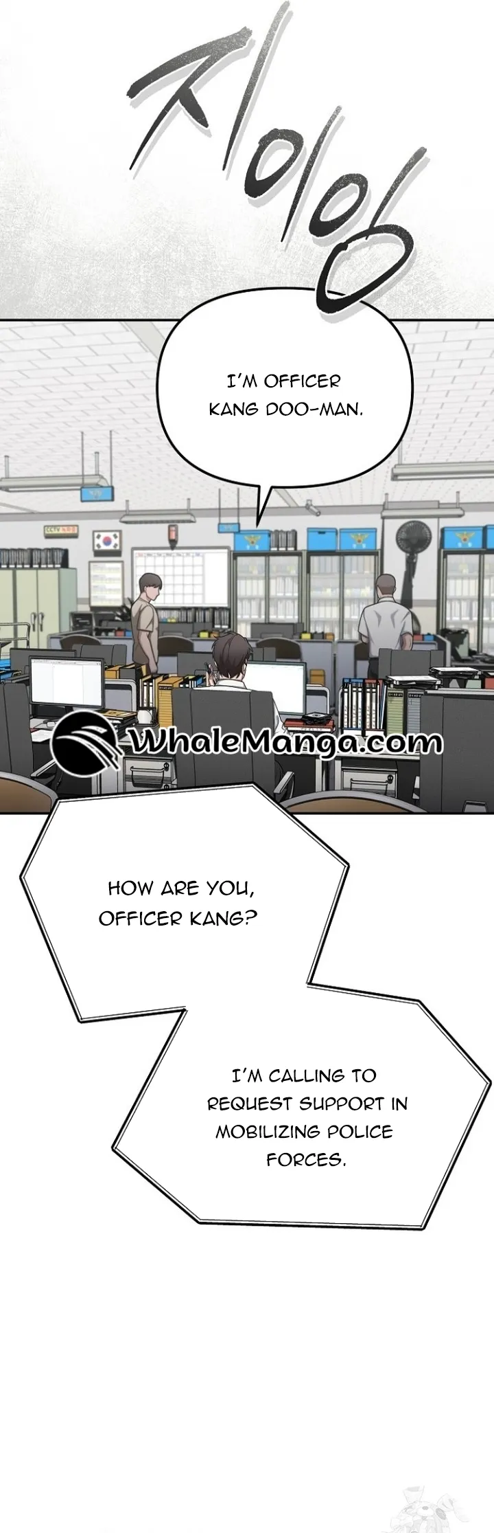 The Wicked Prosecutor Has Changed Chapter 18 page 41 - 