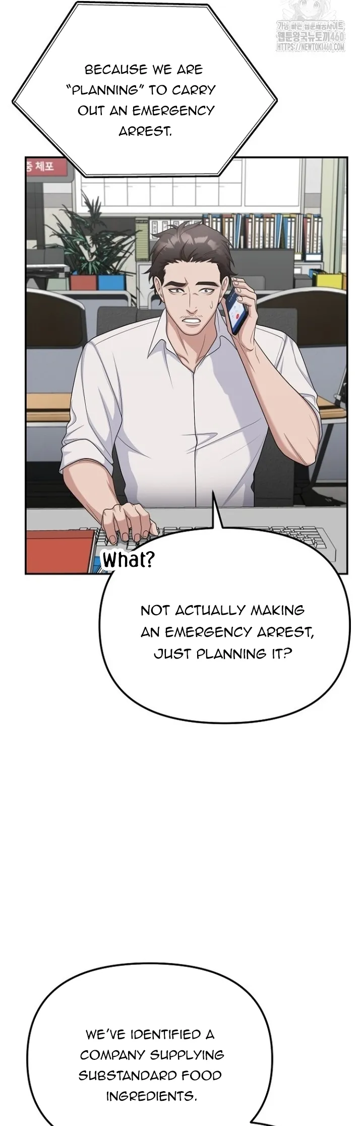 The Wicked Prosecutor Has Changed Chapter 18 page 42 - 