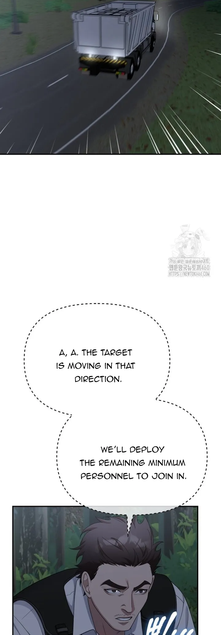 The Wicked Prosecutor Has Changed Chapter 18 page 49 - 