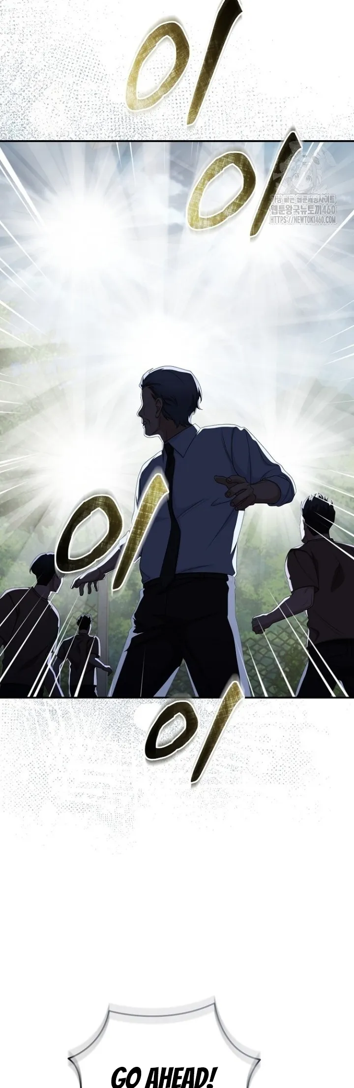 The Wicked Prosecutor Has Changed Chapter 18 page 58 - 